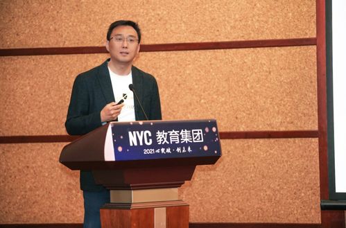 共谋发展 NYC教育集团与合作伙伴发布新一轮战略布局，聚焦软件技术开发与销售
