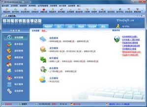ZOL软件下载平台的技术开发与销售策略