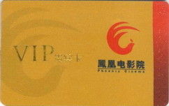 易达软件 为您打造高效智慧管理解决方案