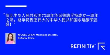 从路孚特数据看新中国发展成就 软件技术开发与销售的双重驱动